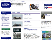 Tablet Screenshot of imon.co.jp